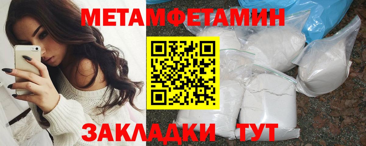Великий Устюг  Амфетамин 97%  Вход с VPN 