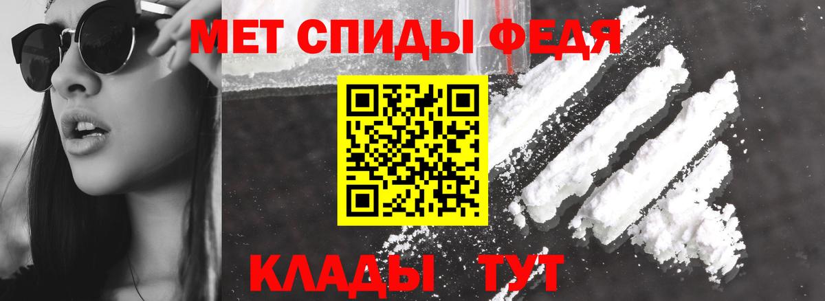 АМФЕТАМИН Розовый Великий Устюг