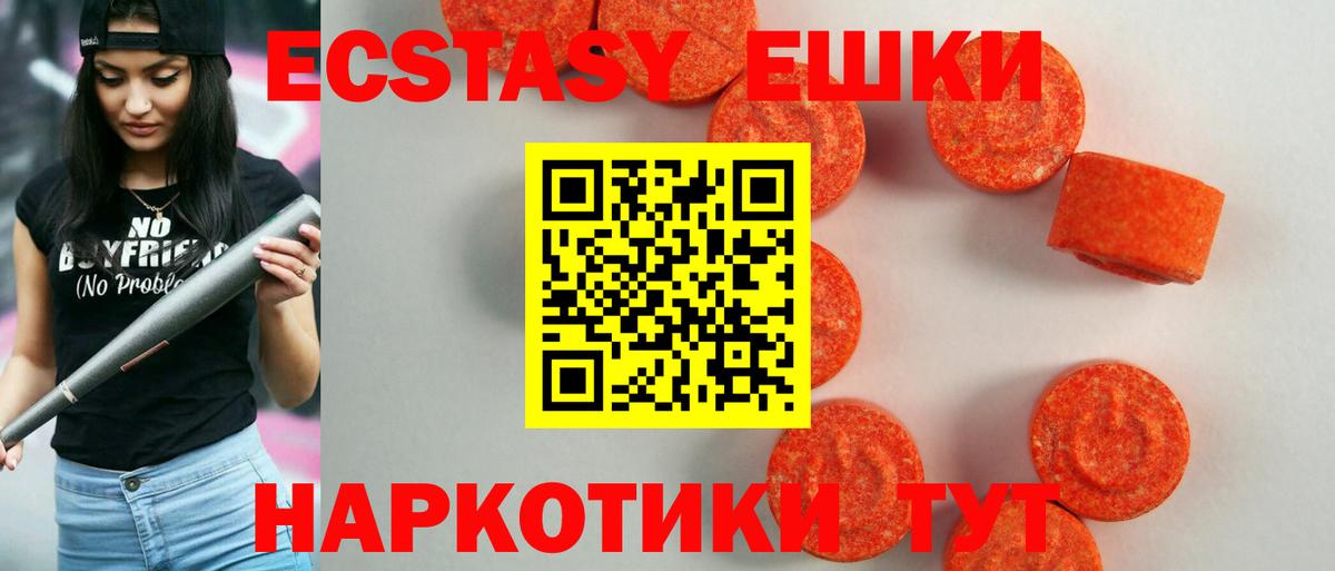 Ecstasy TESLA Великий Устюг