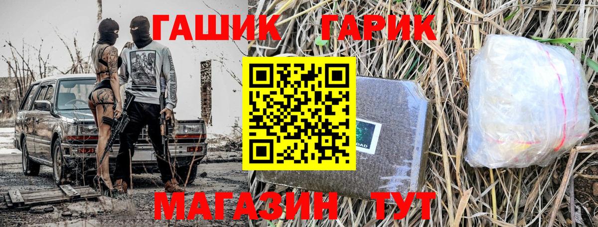 ГАШИШ гарик Великий Устюг