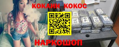 винт Каменск-Шахтинский