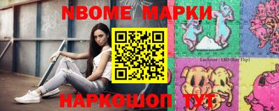 Альфа ПВП Камень-на-Оби