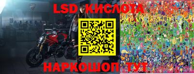 винт Каменск-Шахтинский