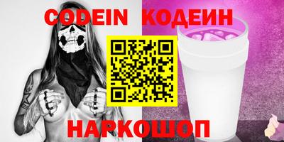 винт Каменск-Шахтинский