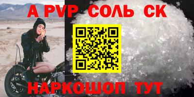 амфетамин Кизляр