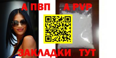 винт Каменск-Шахтинский