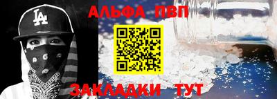 винт Каменск-Шахтинский