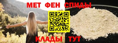 Альфа ПВП Камень-на-Оби