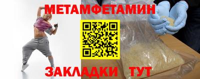 винт Каменск-Шахтинский