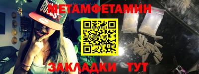 винт Каменск-Шахтинский