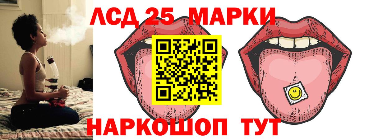 ЛСД экстази кислота Великий Устюг