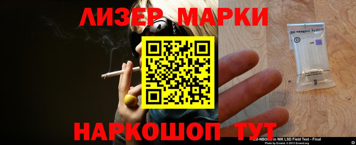 Великий Устюг  mega ссылки  ЛСД экстази  Вход с VPN  Лсд 25 экстази кислота 