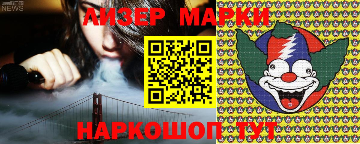 Марки NBOMe 1,5мг  Наркотические марки  Великий Устюг  Марки NBOMe 1,5мг  Вход с VPN 