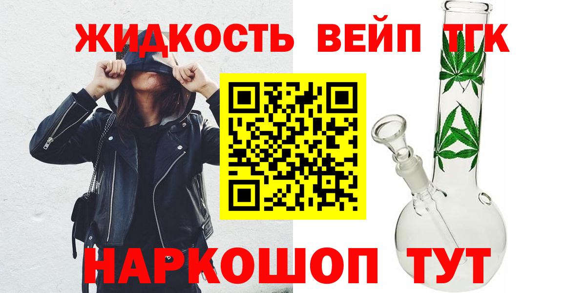 ТГК Wax Великий Устюг